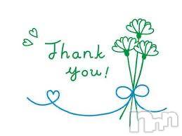 諏訪デリヘルThree＆Men’s Spa(スリー＆メンズスパ)あやせワン(23)の2025年1月11日写メブログ「お礼💌💋」