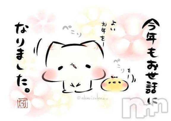 諏訪デリヘルThree＆Men’s Spa(スリー＆メンズスパ)あやせワン(23)の2025年12月31日写メブログ「今年も沢山の感謝を」