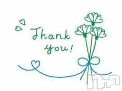 諏訪デリヘルThree＆Men’s Spa(スリー＆メンズスパ) あやせワン(23)の4月21日写メブログ「お礼?」