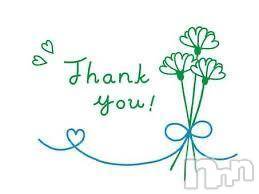 諏訪デリヘル Three＆Men’s Spa(スリー＆メンズスパ) あやせワン(23)の9月3日写メブログ「お礼?」