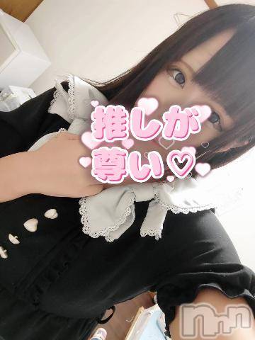 新潟デリヘル奥様特急 新潟店(オクサマトッキュウニイガタテン)あいす(24)の2024年2月23日写メブログ「終わり」