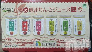 上田発人妻デリヘルBIBLE～奥様の性書～(バイブル～オクサマノセイショ～) ◇マリ◇(41)の7月27日写メブログ「最早お土産♪」