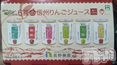 上田発デリヘルBIBLE～奥様の性書～(バイブル～オクサマノセイショ～) ◇マリ◇(41)の7月27日写メブログ「最早お土産♪」