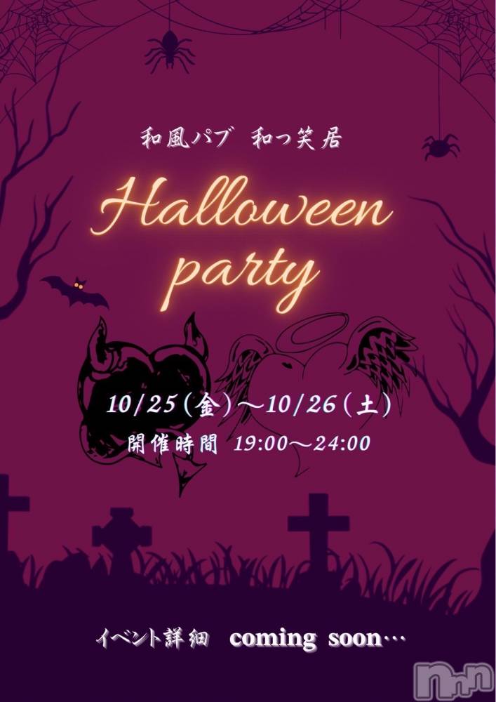 Ĺʥå륺Сѥ ¤þе-ä礤-(եѥ å祤) ʤߤ1012̥֥֤λäƤ🎃🦇🕸
