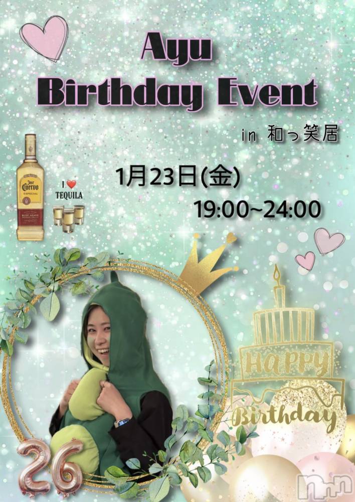 Ĺ��ʥå��������륺�С������ѥ� �¤þе�-��ä��礤-(��ե��ѥ� ��å��祤) �ʤߤ�1��23���̥�֥����֤�������¥��٥�ȡ�