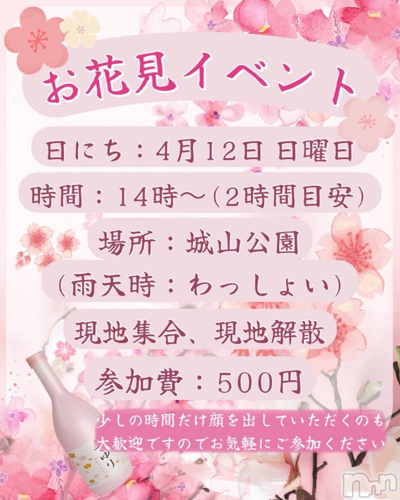 Ĺ��ʥå��������륺�С����פꥹ�ʥå�����ä��礤(���ޥĥꥹ�ʥå�����å��祤) �ʤߤ�4��7���̥�֥����ֲ֤�ꤪ��🍻��