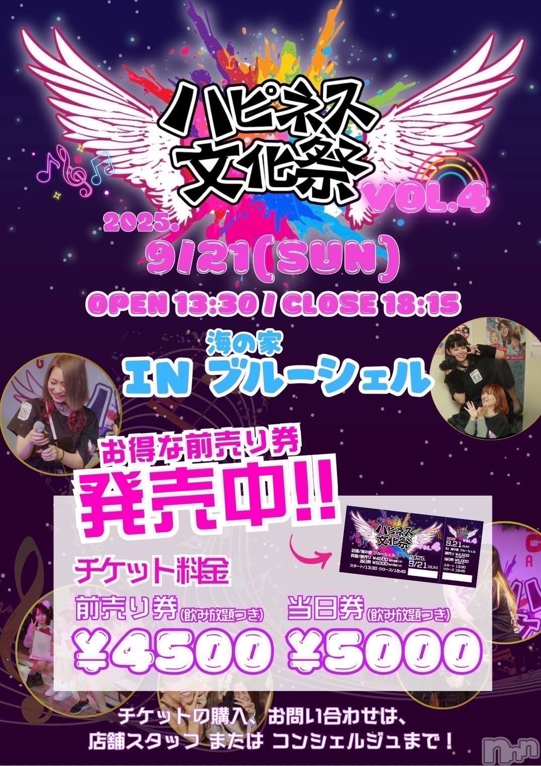 Ĺʥå륺Сѥ ¤þе-ä礤-(եѥ å祤) 2025ǯ919̥֥֥٥Ƥ🤍