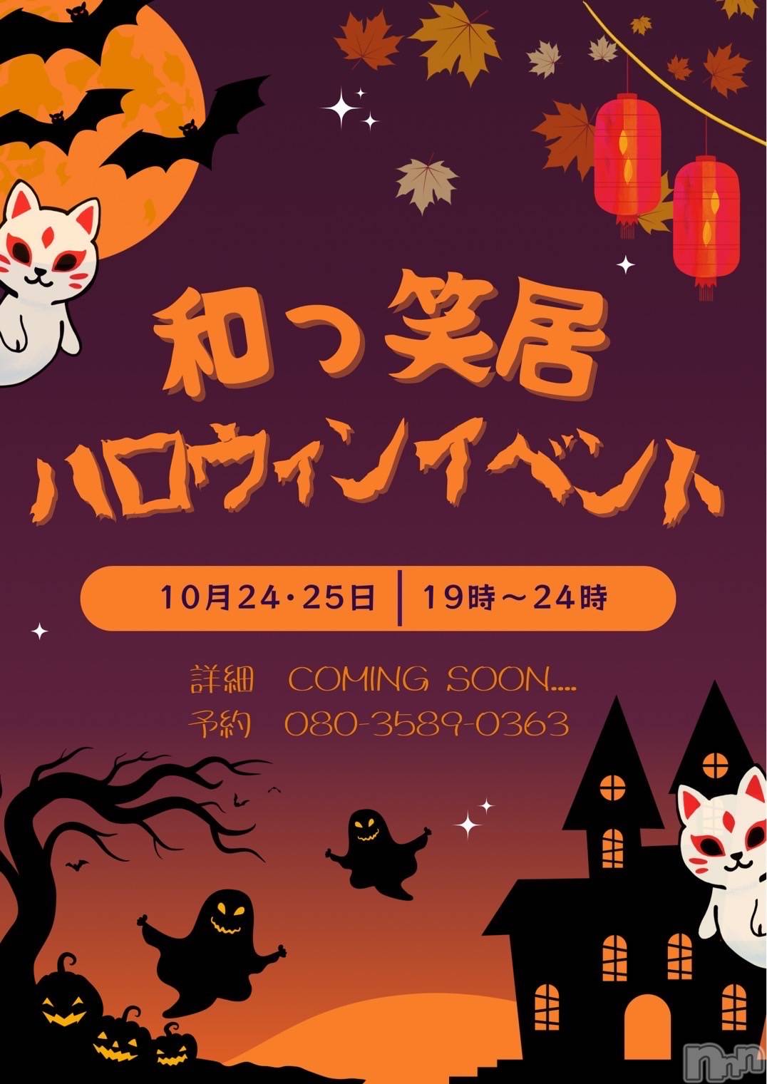 Ĺʥå륺Сѥ ¤þе-ä礤-(եѥ å祤) 2025ǯ1011ֺ̥֥ǯäƤ👻🎃