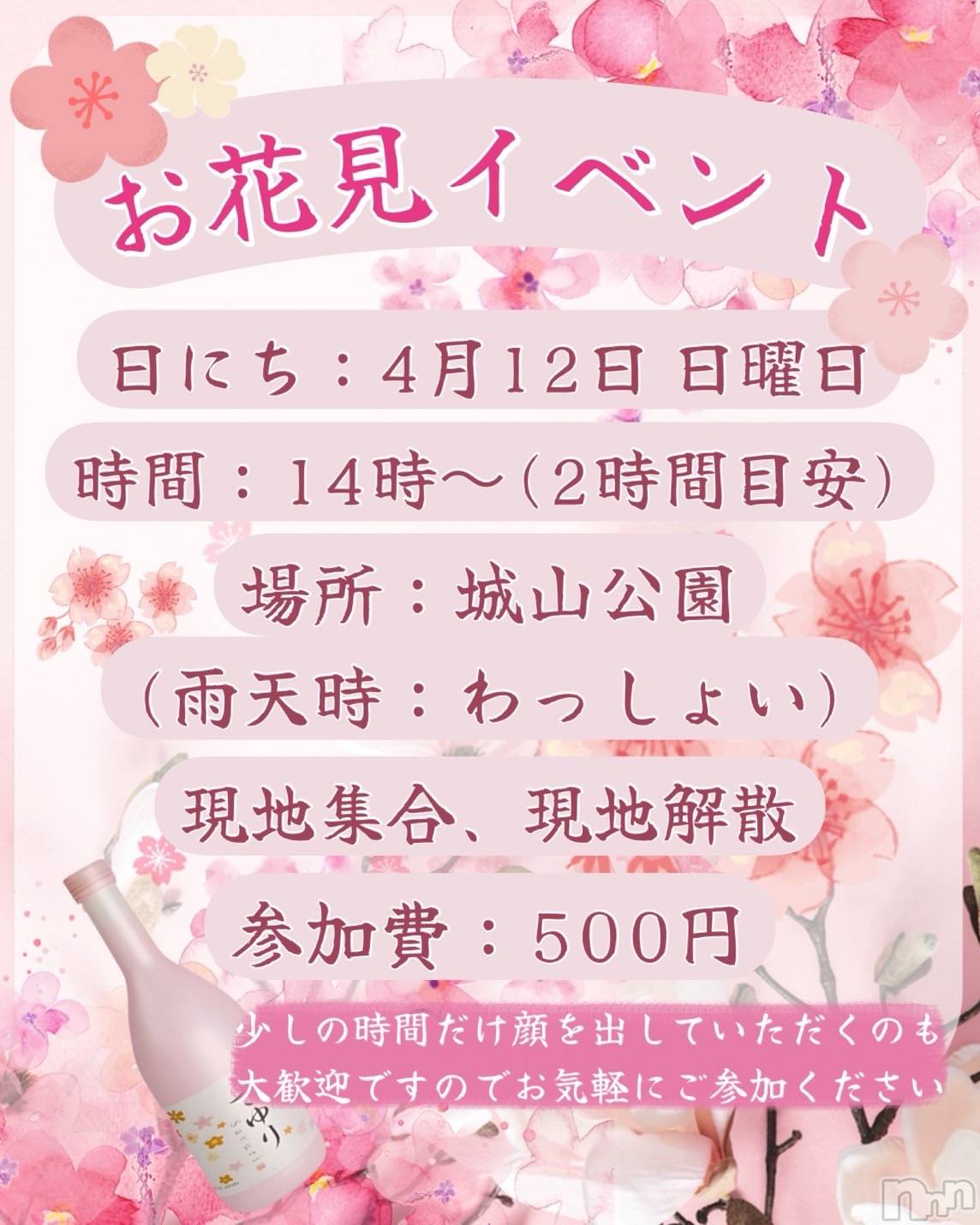 Ĺ��ʥå��������륺�С����פꥹ�ʥå�����ä��礤(���ޥĥꥹ�ʥå�����å��祤) ��2026ǯ4��7���̥�֥����ֲ֤�ꤪ��🍻��