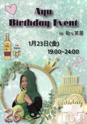 Ĺ��ʥå��������륺�С����פꥹ�ʥå�����ä��礤(���ޥĥꥹ�ʥå�����å��祤) �ʤ�(26)��1��23���̥�֥����֤�������¥��٥�ȡ�