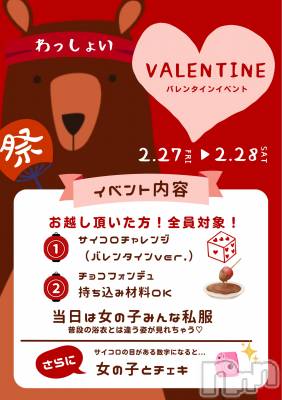 Ĺ��ʥå��������륺�С����פꥹ�ʥå�����ä��礤(���ޥĥꥹ�ʥå�����å��祤) �ʤ�(26)��2��28���̥�֥����֥Х�󥿥�������🍫💓��