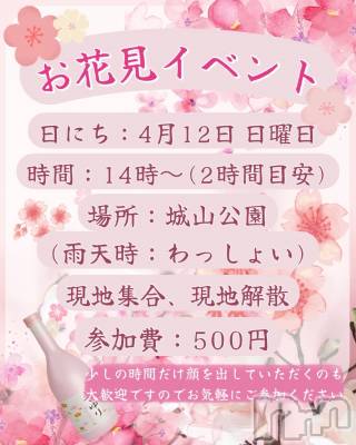 Ĺ��ʥå��������륺�С����פꥹ�ʥå�����ä��礤(���ޥĥꥹ�ʥå�����å��祤) �ʤ�(26)��4��7���̥�֥����ֲ֤�ꤪ��🍻��