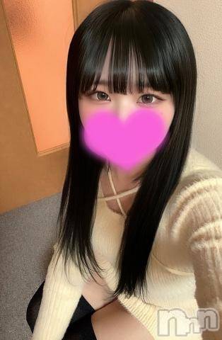 上越デリヘルわちゃわちゃ(ワチャワチャ) にも☆じゅぽじゅぽ大好き変態娘(19)の3月13日写メブログ「おれい💌♡」