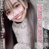 ゆめみ☆プラチナ