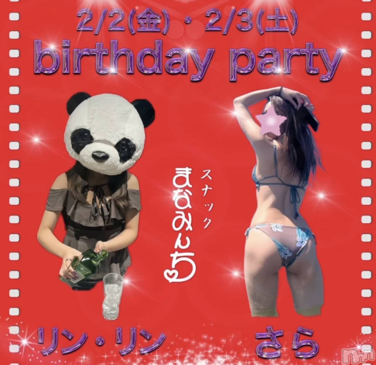 Х顦֥֥֥饦󥸤ޤʤߤ(֥֥饦󥸥ޥʥߥ) 2024ǯ129̥֥֥٥ȭ