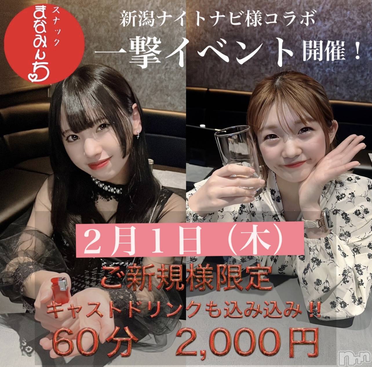 Х顦֥֥֥饦󥸤ޤʤߤ(֥֥饦󥸥ޥʥߥ) 2024ǯ129̥֥֥٥ȭ