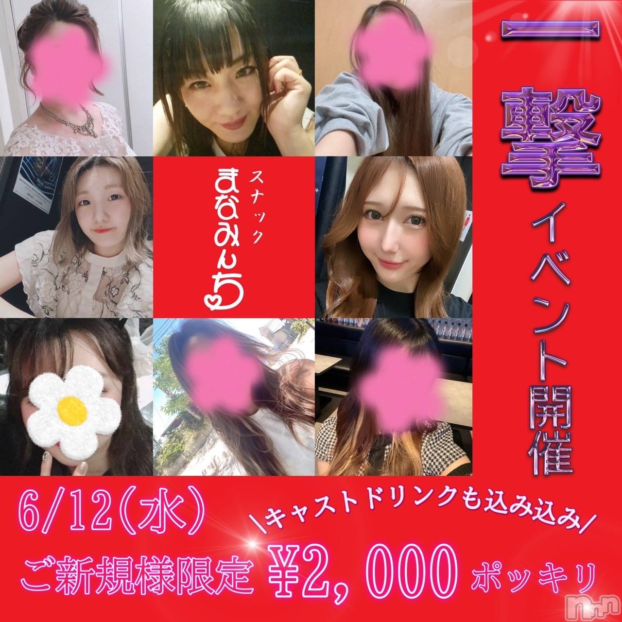 Х顦֥֥֥饦󥸤ޤʤߤ(֥֥饦󥸥ޥʥߥ) 2024ǯ612ְ̥֥⚡️