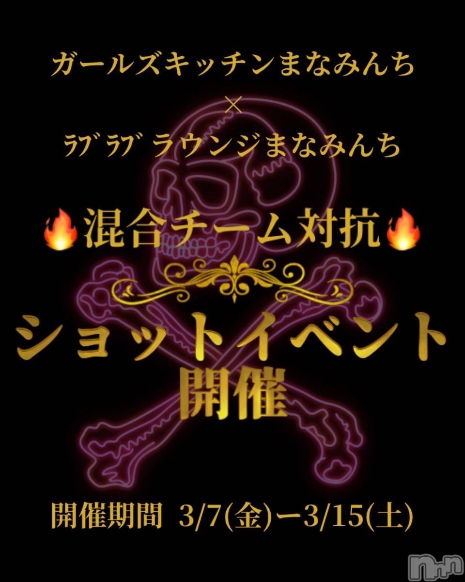 Х顦֥֥֥饦󥸤ޤʤߤ(֥֥饦󥸥ޥʥߥ) 2025ǯ35̥֥֥ƥз衪