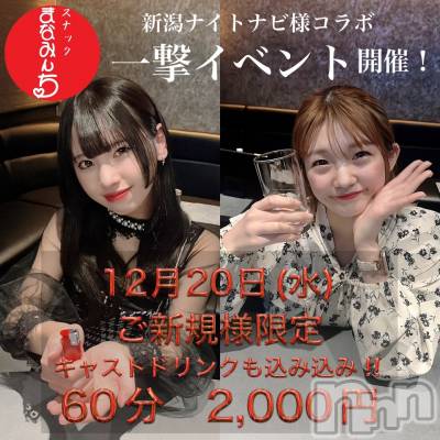 Х顦֥֥֥饦󥸤ޤʤߤ(֥֥饦󥸥ޥʥߥ) (24)1218̥֥֥٥ȡ⚡️⚡️