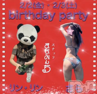 Х顦֥֥֥饦󥸤ޤʤߤ(֥֥饦󥸥ޥʥߥ) (24)129̥֥֥٥ȭ