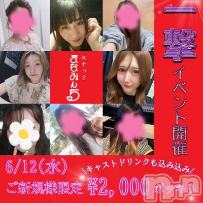 Х顦֥֥֥饦󥸤ޤʤߤ(֥֥饦󥸥ޥʥߥ) (24)612ְ̥֥⚡️