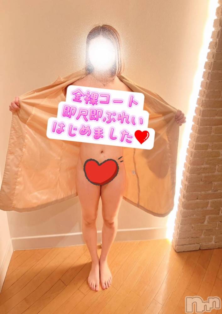 松本発デリヘルRevolution(レボリューション) せりか☆キス魔のおち○ぽソムリエ(25)の5月15日写メブログ「この時期なので💗」