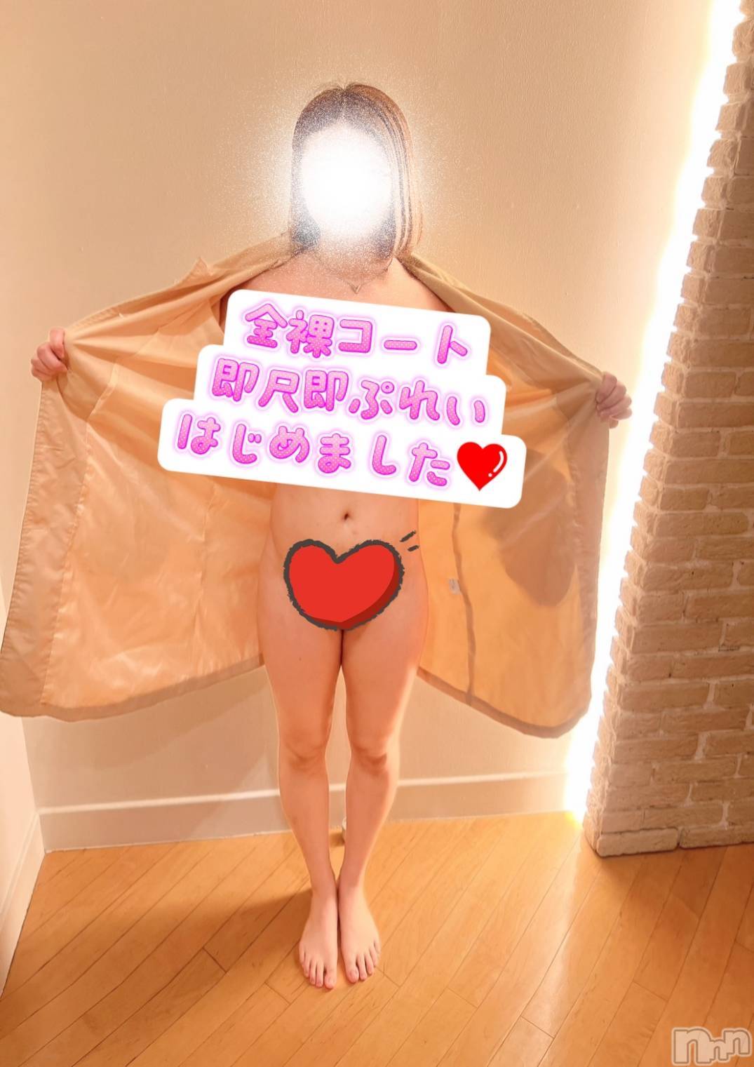 松本発デリヘルRevolution(レボリューション)せりか☆キス魔のおち○ぽソムリエ(25)の2025年5月15日写メブログ「この時期なので💗」