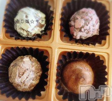松本発ぽっちゃり癒し姫 松本店(イヤシヒメマツモトテン) 【S】天音サク(32)の3月8日写メブログ「明日出勤します！」