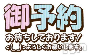 松本発ぽっちゃり癒し姫(イヤシヒメ) 30代☆サク姫(33)の3月9日写メブログ「雪！！！」