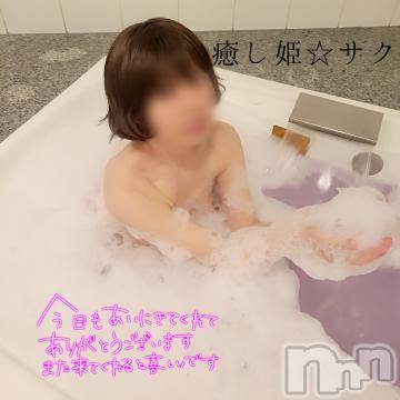松本発ぽっちゃり癒し姫 松本店(イヤシヒメマツモトテン) 【S】天音サク(32)の3月10日写メブログ「待機に戻りました！」