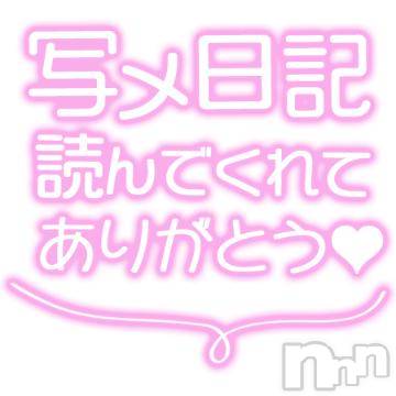 松本発ぽっちゃり癒し姫(イヤシヒメ) 30代☆サク姫(33)の3月10日写メブログ「次回出勤のご案内です！」