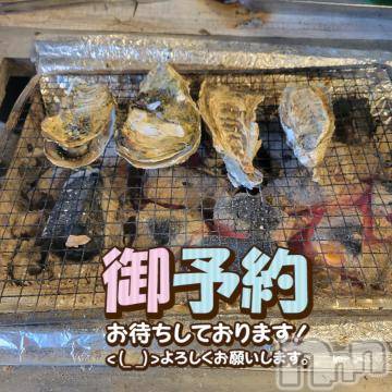松本発ぽっちゃり癒し姫 松本店(イヤシヒメマツモトテン) 【S】天音サク(32)の3月11日写メブログ「明日出勤します(*^^*)」