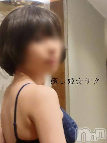 松本発ぽっちゃり癒し姫(イヤシヒメ) 30代☆サク姫(33)の3月13日写メブログ「盛大な勘違い」