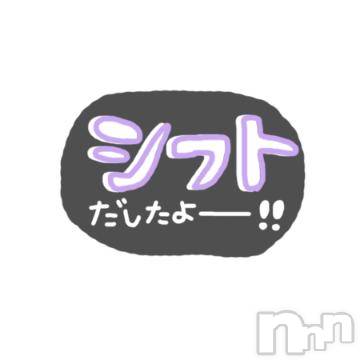 松本発ぽっちゃり癒し姫(イヤシヒメ) 30代☆サク姫(33)の3月19日写メブログ「来週の出勤日時です！」