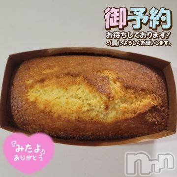 松本発ぽっちゃり癒し姫 松本店(イヤシヒメマツモトテン) 【S】天音サク(32)の3月24日写メブログ「またしても夜な夜な」
