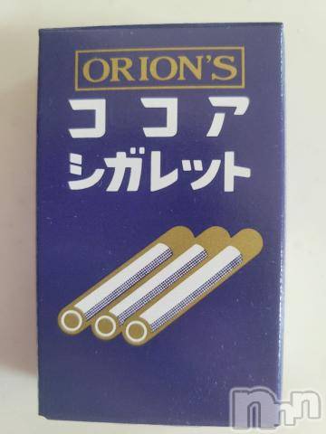 松本発ぽっちゃり癒し姫 松本店(イヤシヒメマツモトテン) 【S】天音サク(32)の4月13日写メブログ「駄菓子は何が好き？」