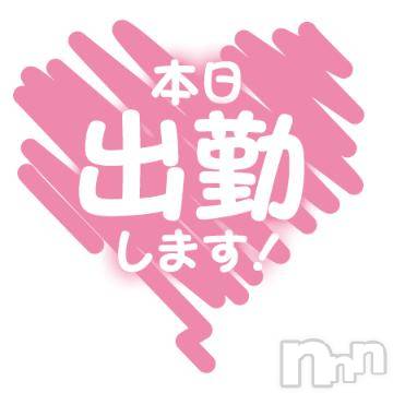 松本発ぽっちゃり癒し姫 松本店(イヤシヒメマツモトテン) 【S】天音サク(32)の4月21日写メブログ「おはようございます！」