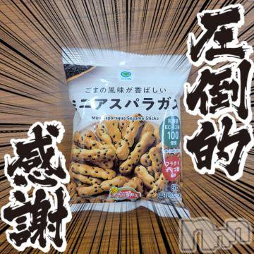 松本発ぽっちゃり癒し姫 松本店(イヤシヒメマツモトテン) 【S】天音サク(32)の4月26日写メブログ「本日もありがとうございました！」