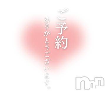 松本発ぽっちゃり癒し姫 松本店(イヤシヒメマツモトテン) 【S】天音サク(32)の4月28日写メブログ「ご予約ありがとうございます！」