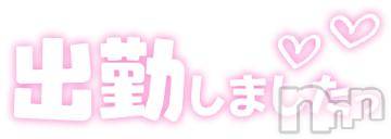 松本発ぽっちゃり癒し姫(イヤシヒメ) 30代☆サク姫(33)の5月6日写メブログ「おはようございます！こんにちは！」