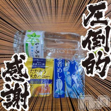 松本発ぽっちゃり癒し姫(イヤシヒメ) 30代☆サク姫(33)の5月7日写メブログ「待機に戻りました！」