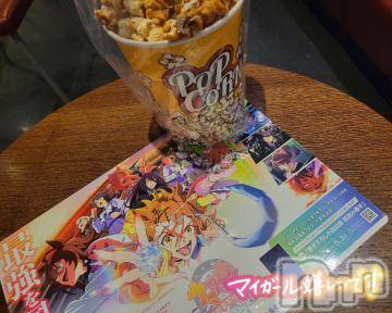 松本発ぽっちゃり癒し姫 松本店(イヤシヒメマツモトテン) 【S】天音サク(32)の5月27日写メブログ「本日はウマ鑑賞dayです！！」