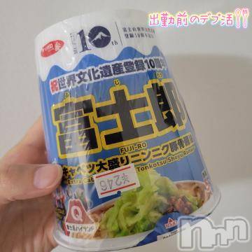 松本発ぽっちゃり癒し姫 松本店(イヤシヒメマツモトテン) 【S】天音サク(32)の7月3日写メブログ「お腹が空いて♡♡♡」