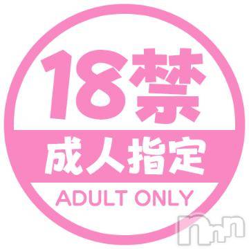 松本発ぽっちゃり癒し姫 松本店(イヤシヒメマツモトテン) 【S】天音サク(32)の7月28日写メブログ「逆授乳手コキなるパワーワード」