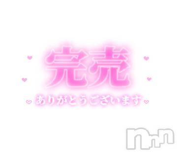 松本発ぽっちゃり癒し姫 松本店(イヤシヒメマツモトテン) 【S】天音サク(32)の9月2日写メブログ「本日完売です！！」