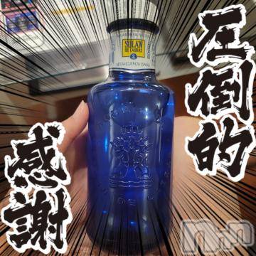 松本発ぽっちゃり癒し姫 松本店(イヤシヒメマツモトテン) 【S】天音サク(32)の9月25日写メブログ「本日もありがとうございました！」