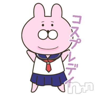 松本発ぽっちゃり癒し姫 松本店(イヤシヒメマツモトテン) 【S】天音サク(32)の10月2日写メブログ「本日10時～のリピのお兄さんへ！」