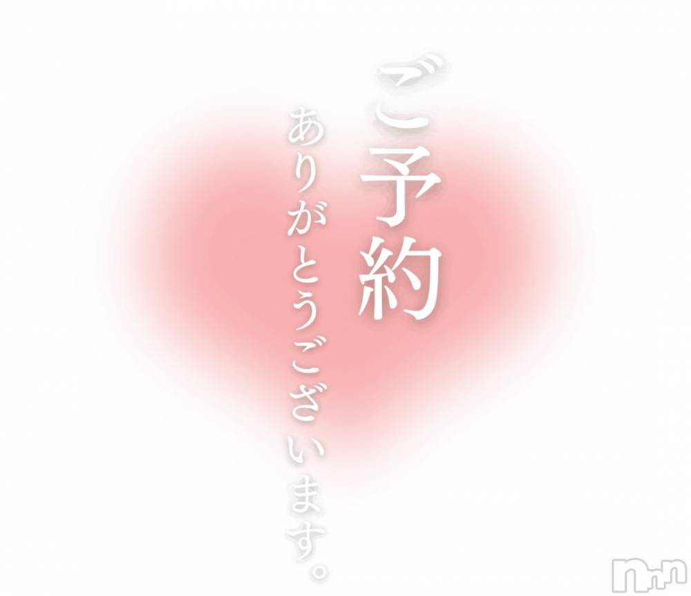 松本発ぽっちゃり癒し姫 松本店(イヤシヒメマツモトテン) 【S】天音サク(32)の10月22日写メブログ「いざ！！デュエル！！」