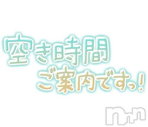 松本発ぽっちゃり癒し姫 松本店(イヤシヒメマツモトテン) 【S】天音サク(32)の10月26日写メブログ「空き時間ご案内です！」