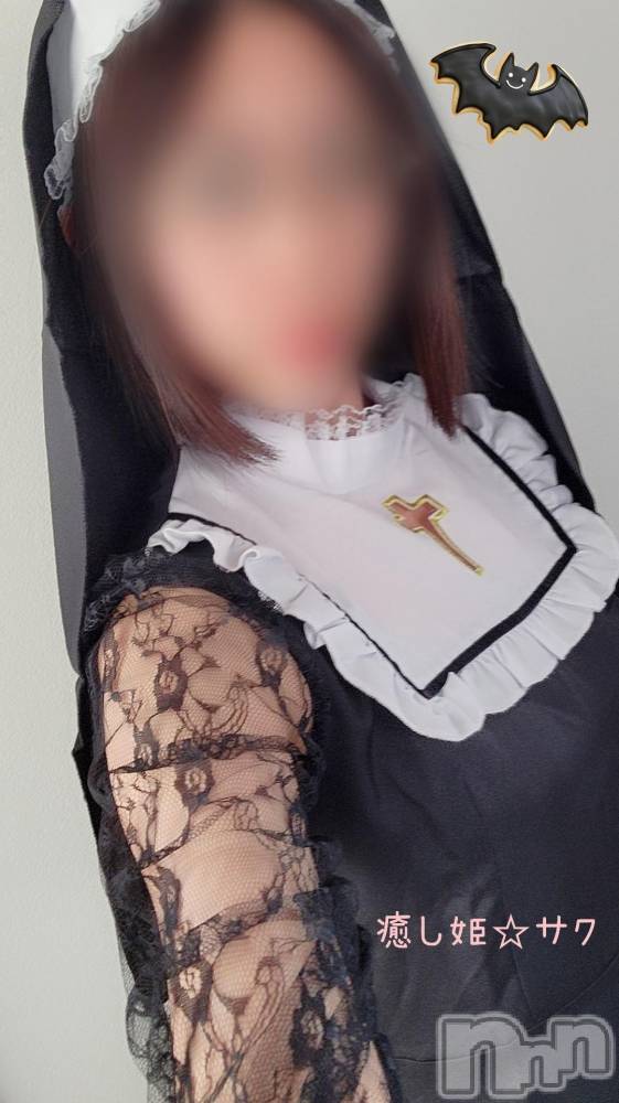 松本発ぽっちゃり癒し姫 松本店(イヤシヒメマツモトテン) 【S】天音サク(32)の10月31日写メブログ「ハッピーハロウィン！」